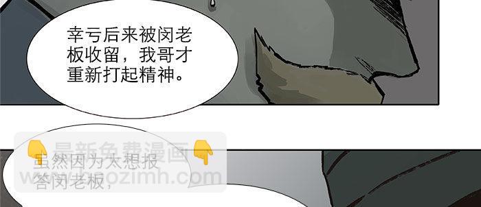 第十六话 怎么是你！？(1/3)-第18话