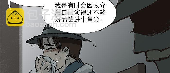 第十六话 怎么是你！？(1/3)-第18话