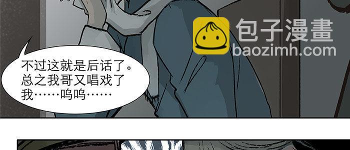 第十六话 怎么是你！？(1/3)-第18话