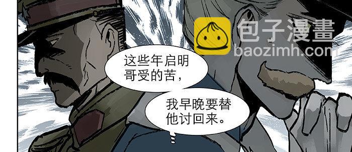 第十六话 怎么是你！？(1/3)-第18话