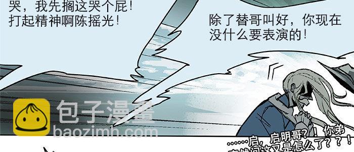 第十六话 怎么是你！？(1/3)-第18话