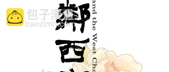 第十六话 怎么是你！？(1/3)-第18话
