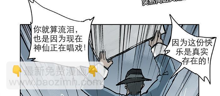 第十六话 怎么是你！？(1/3)-第18话