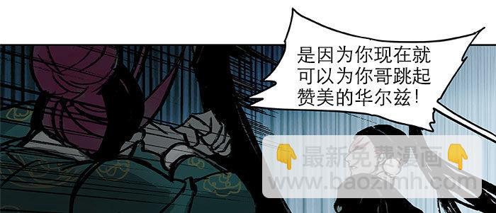 第十六话 怎么是你！？(1/3)-第18话