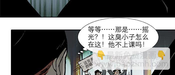 第十六话 怎么是你！？(1/3)-第18话
