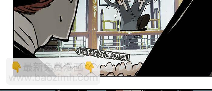 第十六话 怎么是你！？(1/3)-第18话
