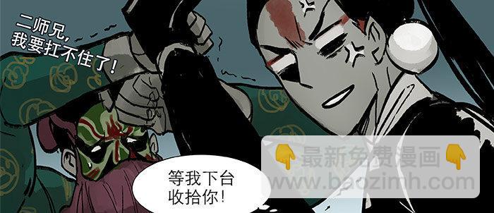 第十六话 怎么是你！？(1/3)-第18话