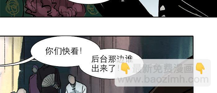 第十六话 怎么是你！？(1/3)-第18话