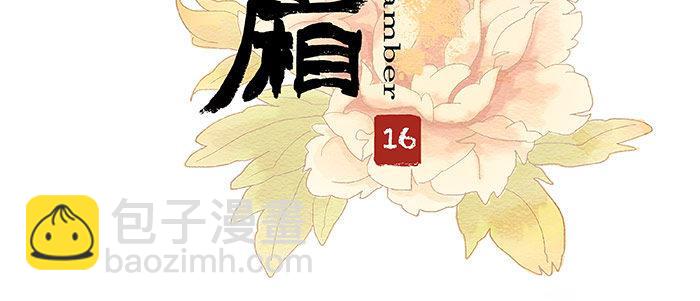 第十六话 怎么是你！？(1/3)-第18话