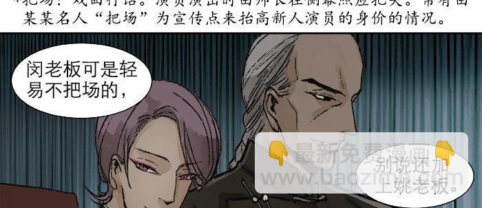 第十六话 怎么是你！？(1/3)-第18话