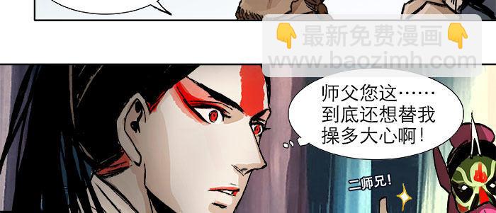 第十六话 怎么是你！？(1/3)-第18话