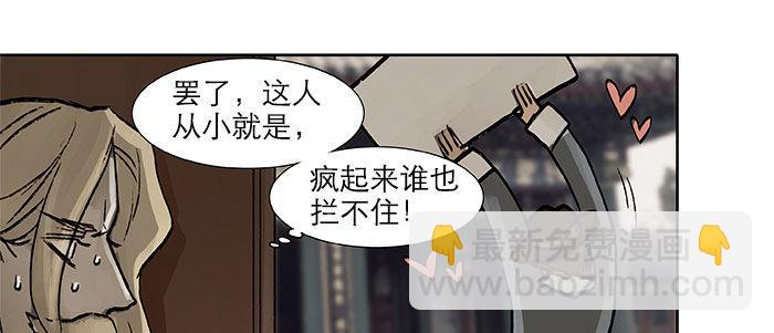 第十六话 怎么是你！？(1/3)-第18话