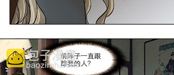 第十六话 怎么是你！？(1/3)-第18话