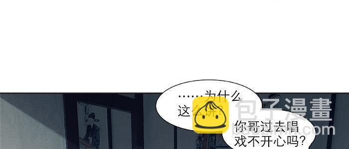 第十六话 怎么是你！？(1/3)-第18话