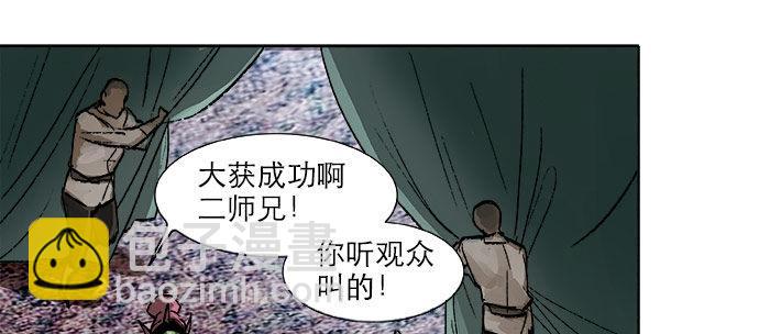 第十六话 怎么是你！？(1/3)-第18话