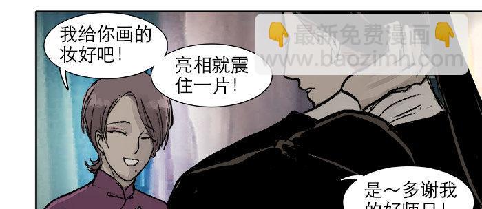 第十六话 怎么是你！？(1/3)-第18话
