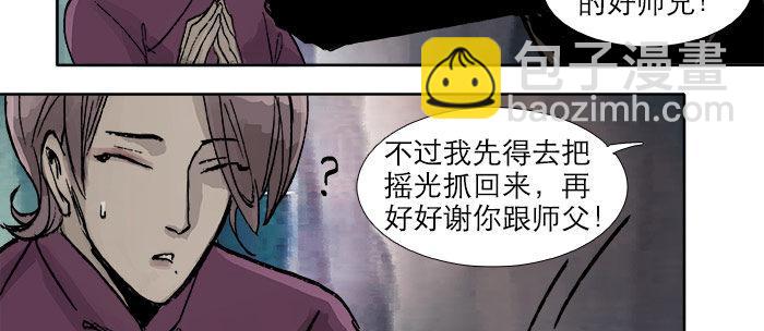 第十六话 怎么是你！？(1/3)-第18话