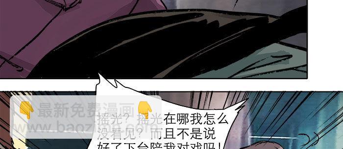 第十六话 怎么是你！？(1/3)-第18话