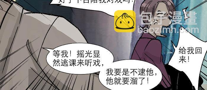 第十六话 怎么是你！？(1/3)-第18话