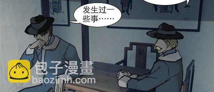 第十六话 怎么是你！？(1/3)-第18话