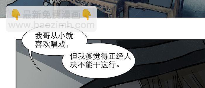第十六话 怎么是你！？(1/3)-第18话