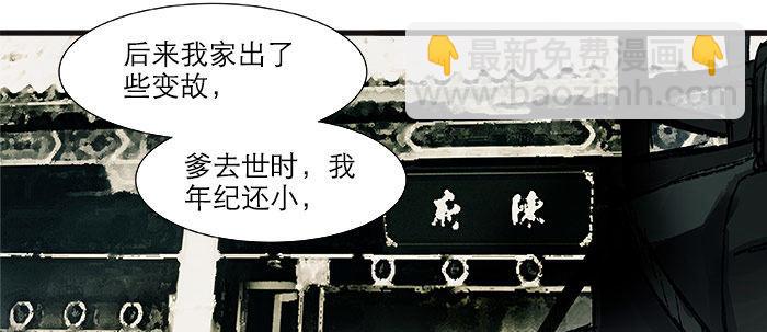 第十六话 怎么是你！？(1/3)-第18话