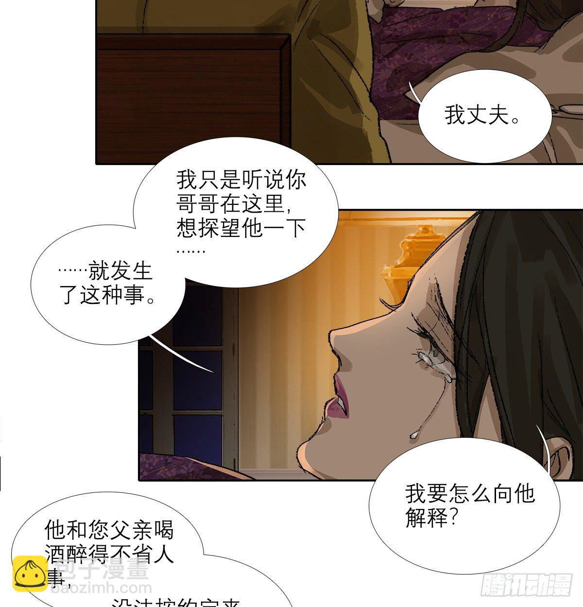 第一百六十话 前夜(1/2)-第172话
