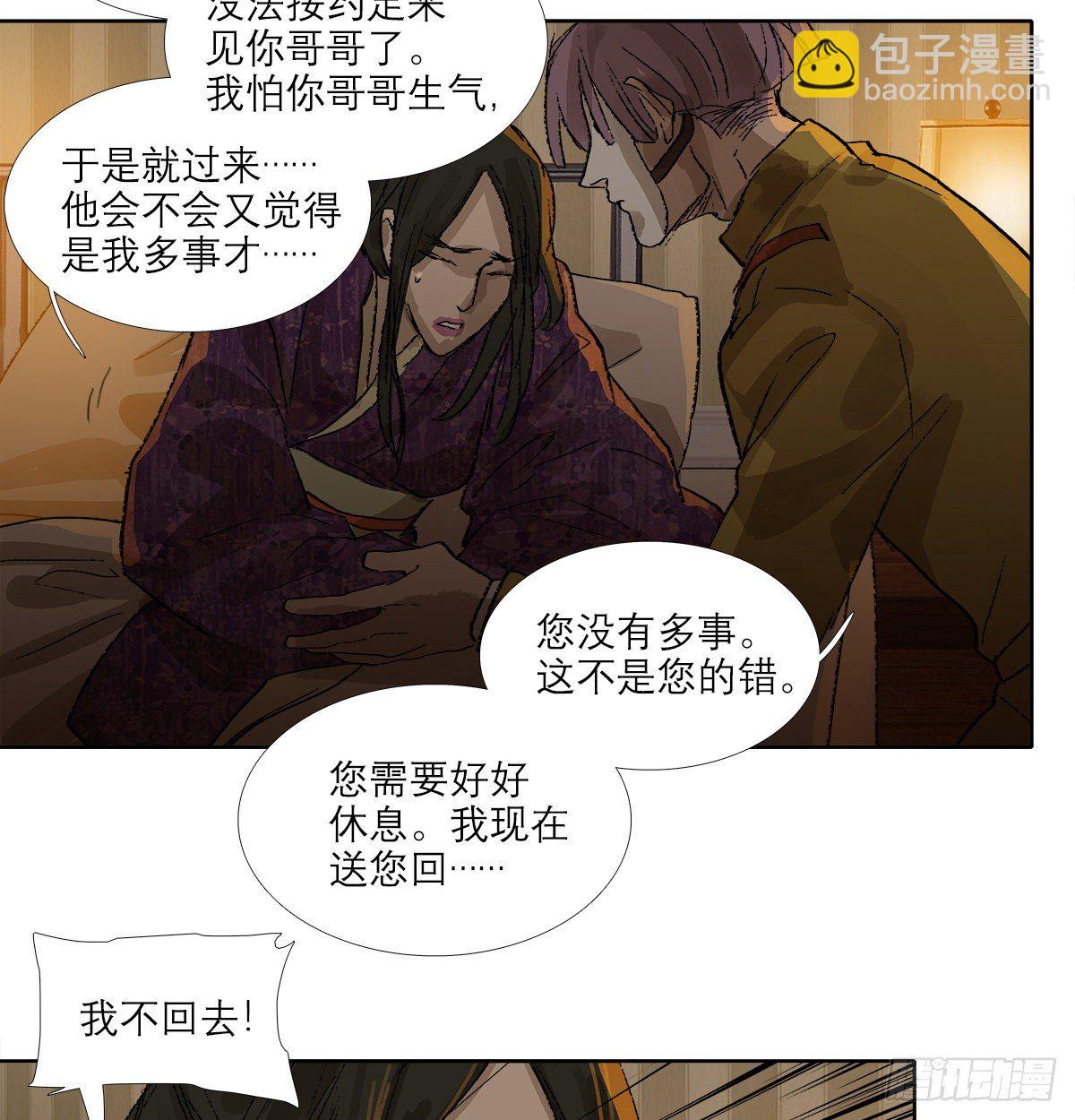 第一百六十话 前夜(1/2)-第172话
