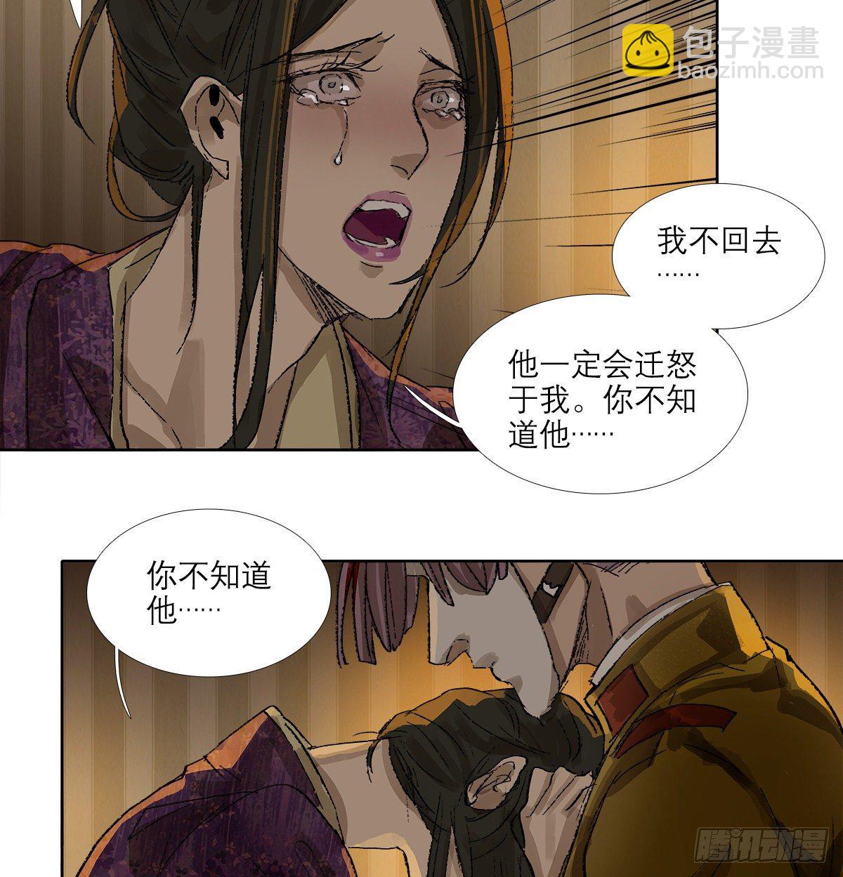 第一百六十话 前夜(1/2)-第172话