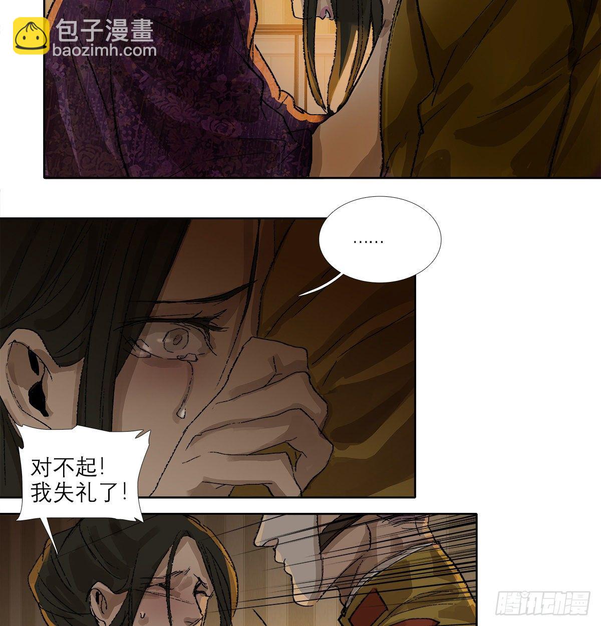 第一百六十话 前夜(1/2)-第172话