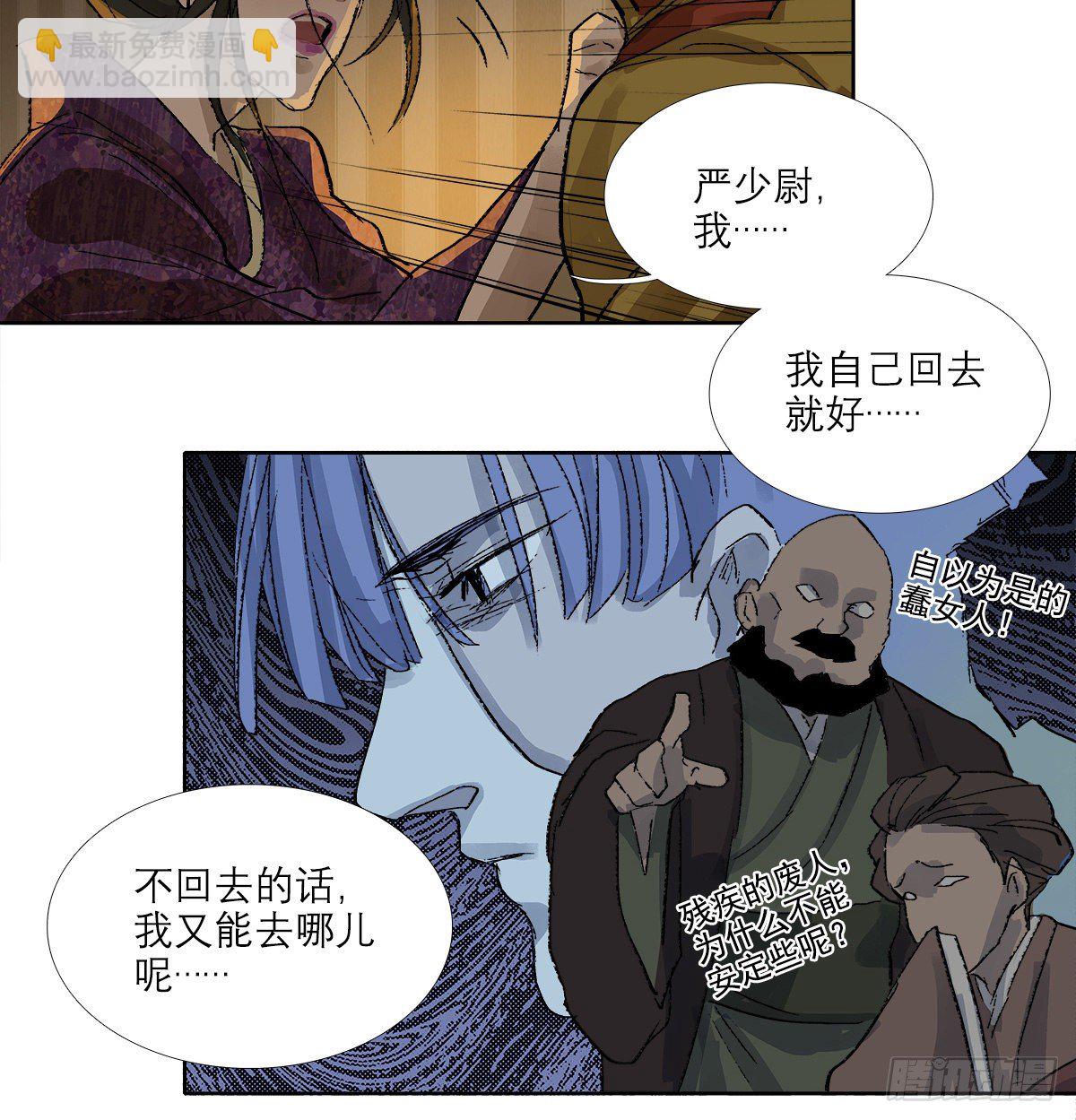 第一百六十话 前夜(1/2)-第172话