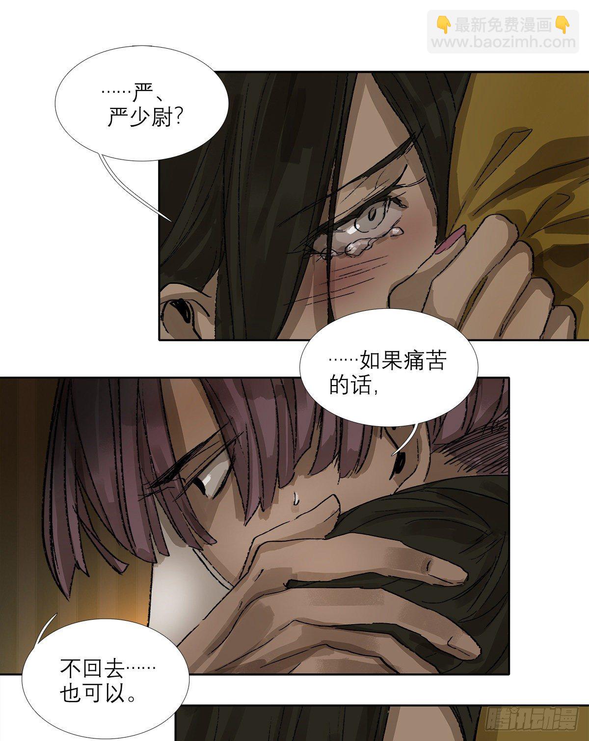 第一百六十话 前夜(1/2)-第172话