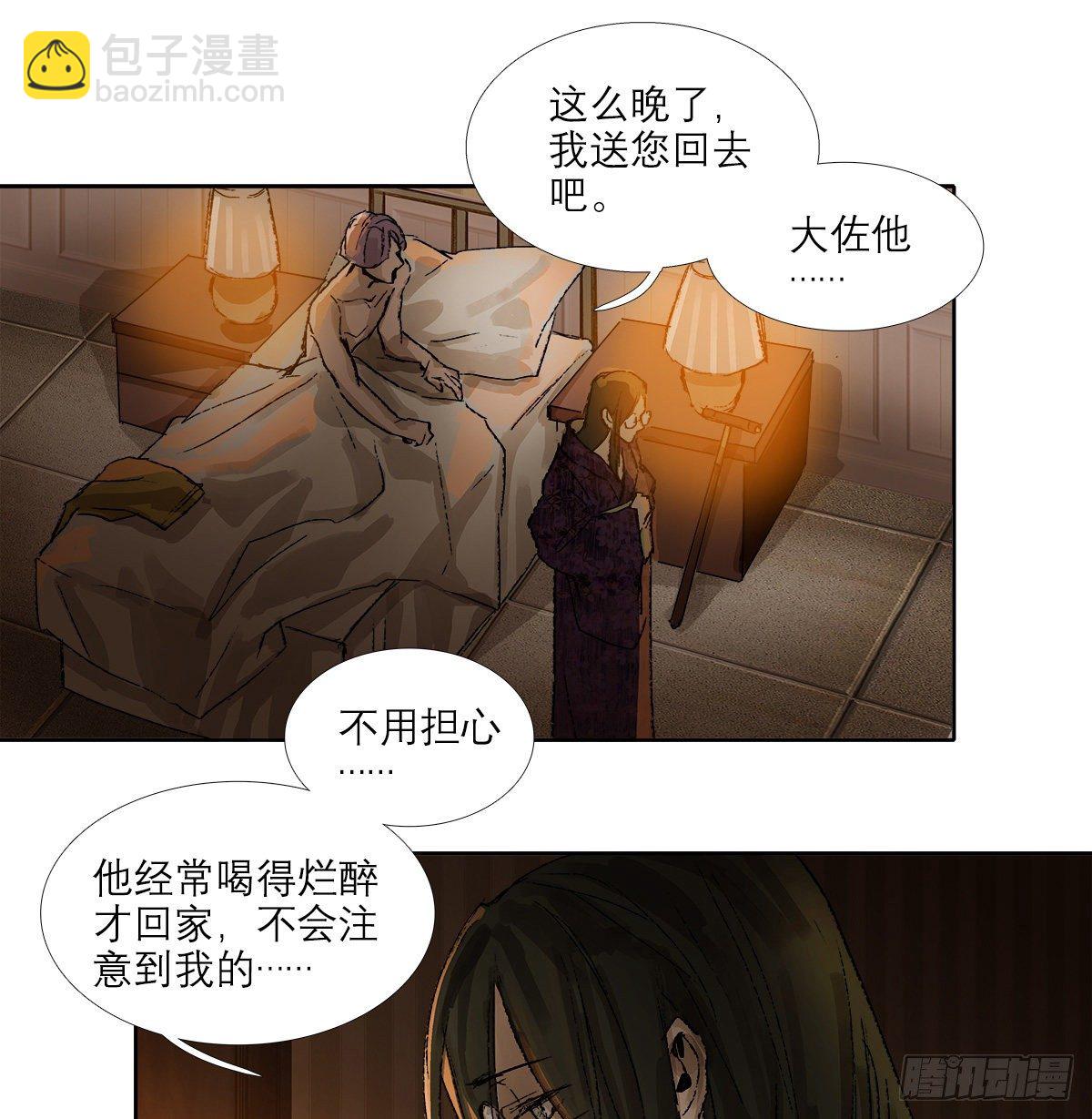 第一百六十话 前夜(1/2)-第172话