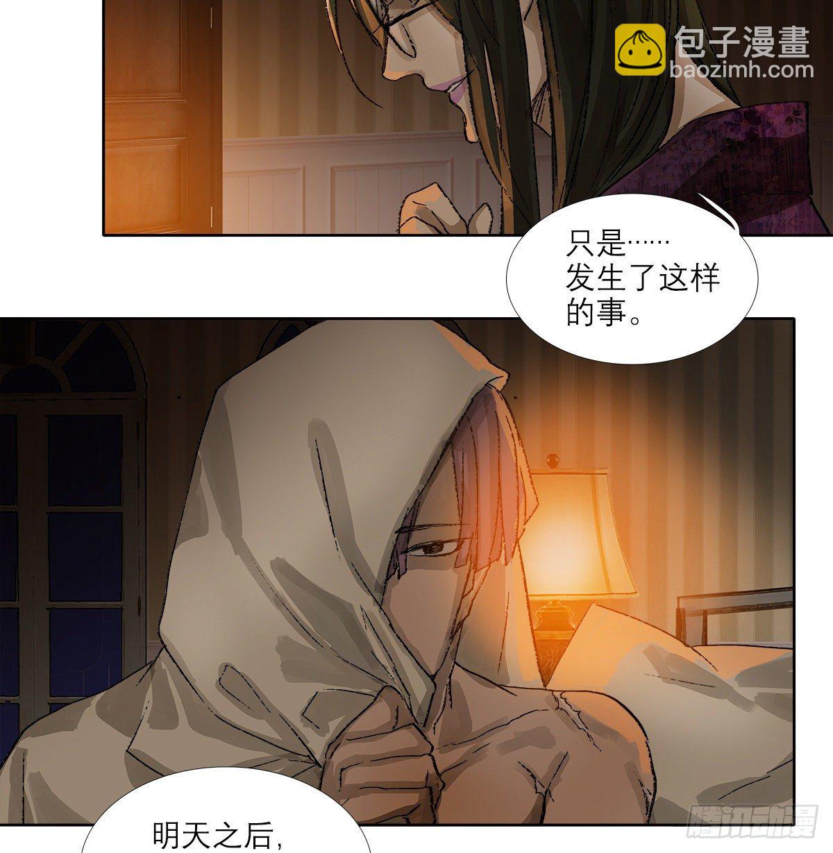 第一百六十话 前夜(1/2)-第172话