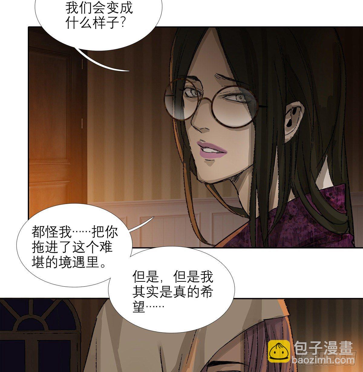 第一百六十话 前夜(1/2)-第172话