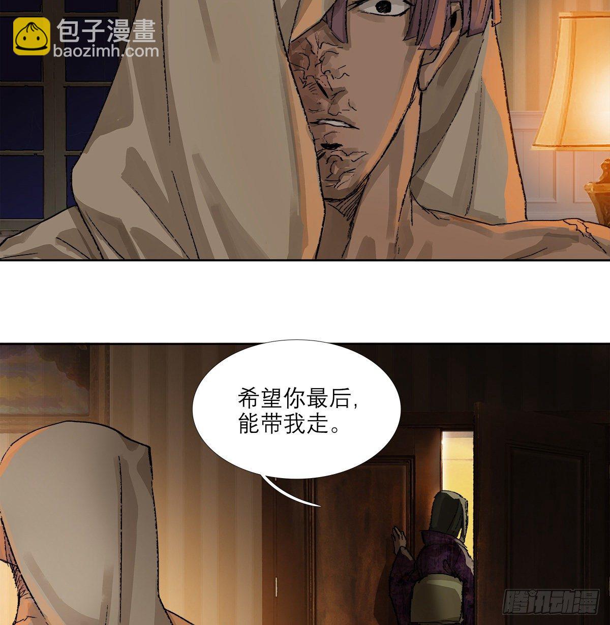 第一百六十话 前夜(1/2)-第172话