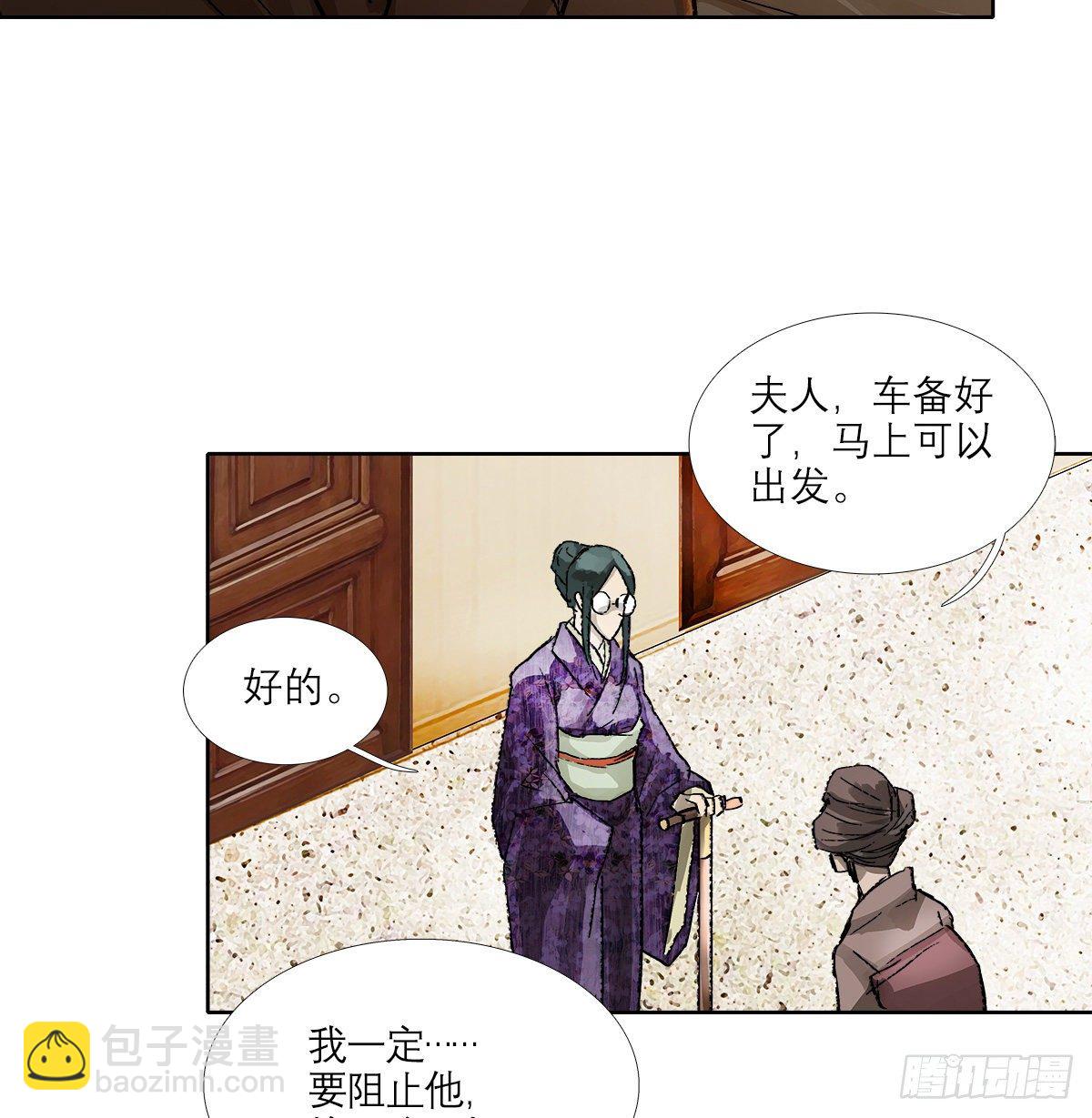 第一百六十话 前夜(1/2)-第172话