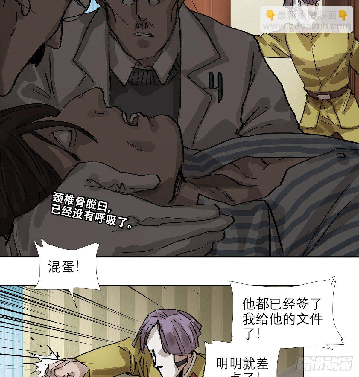 第一百六十话 前夜(1/2)-第172话