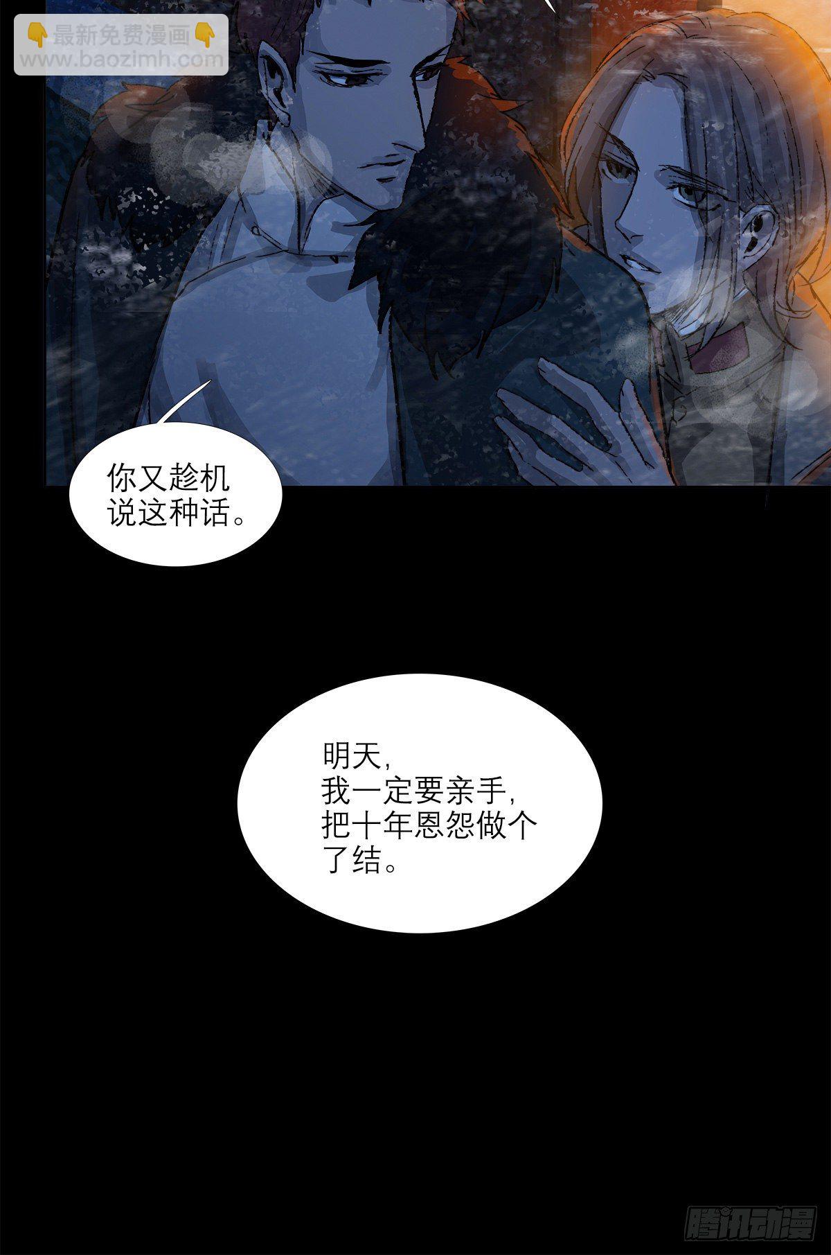 第一百六十话 前夜(1/2)-第172话