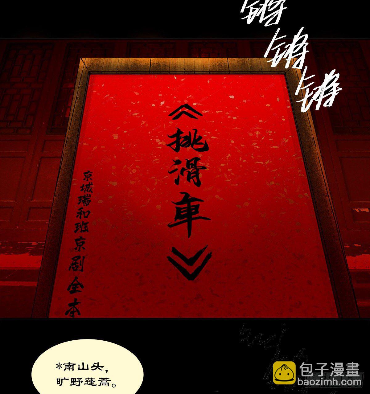 第一百六十话 前夜(1/2)-第172话