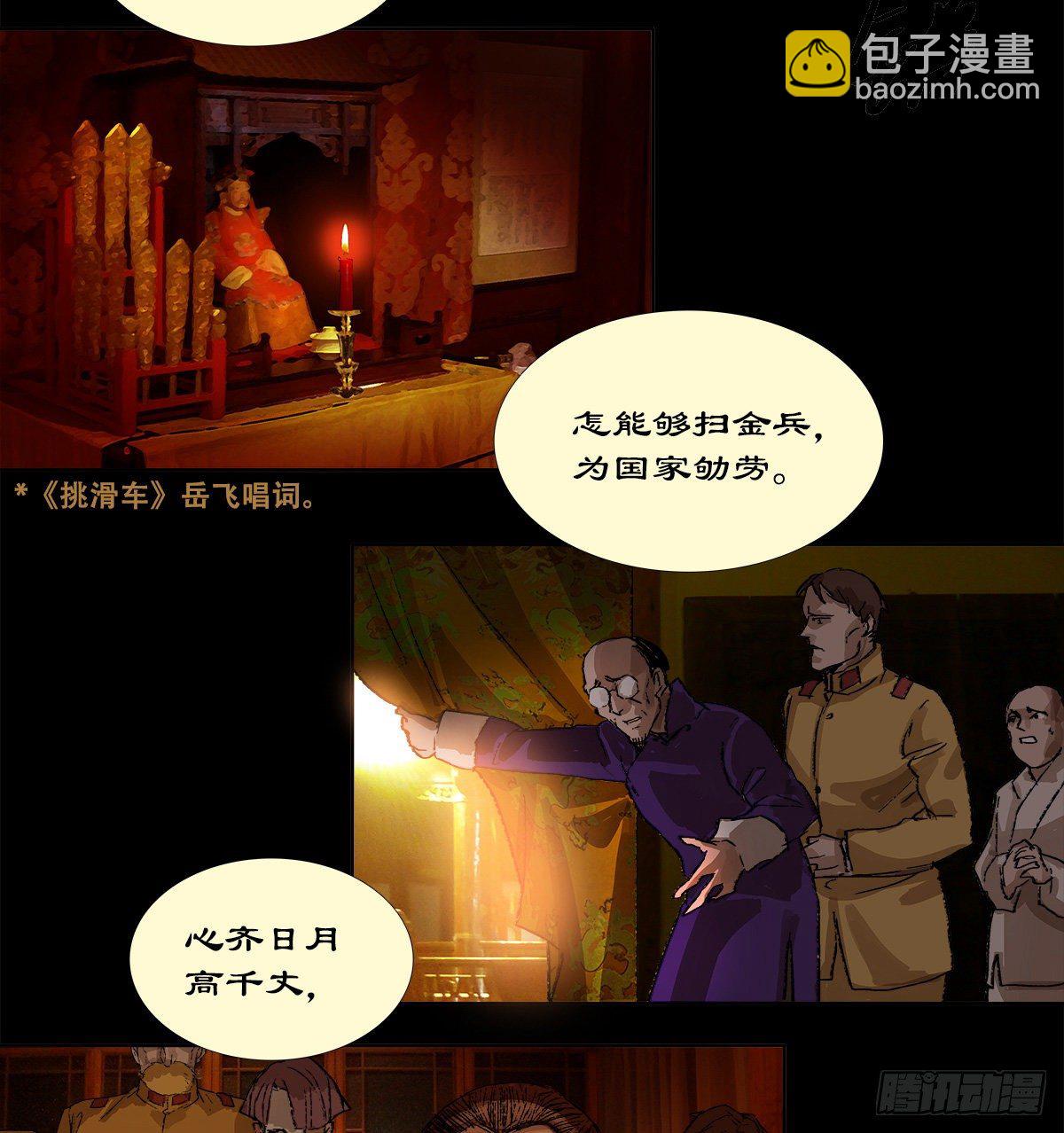 第一百六十话 前夜(1/2)-第172话