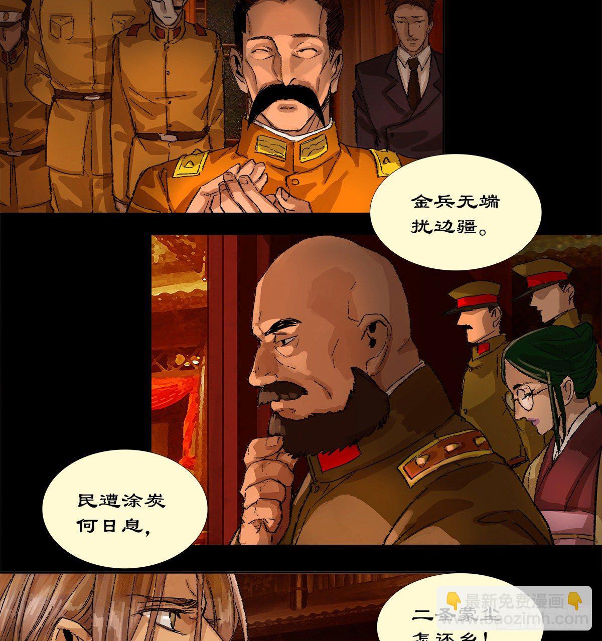 第一百六十话 前夜(1/2)-第172话