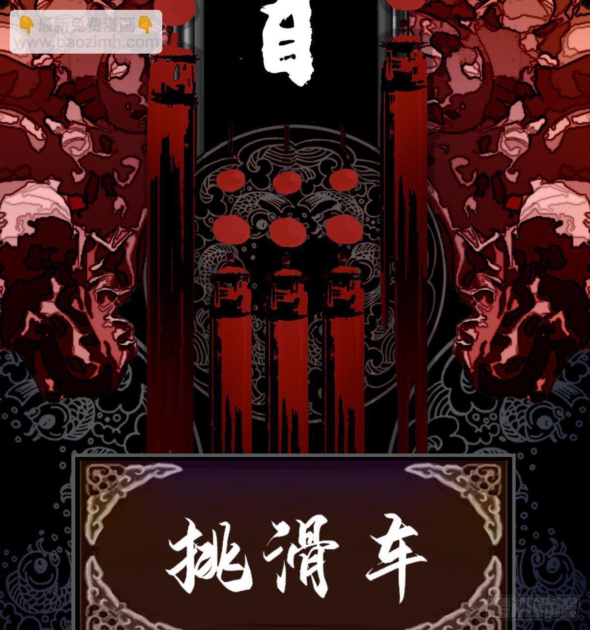 第一百六十话 前夜(1/2)-第172话
