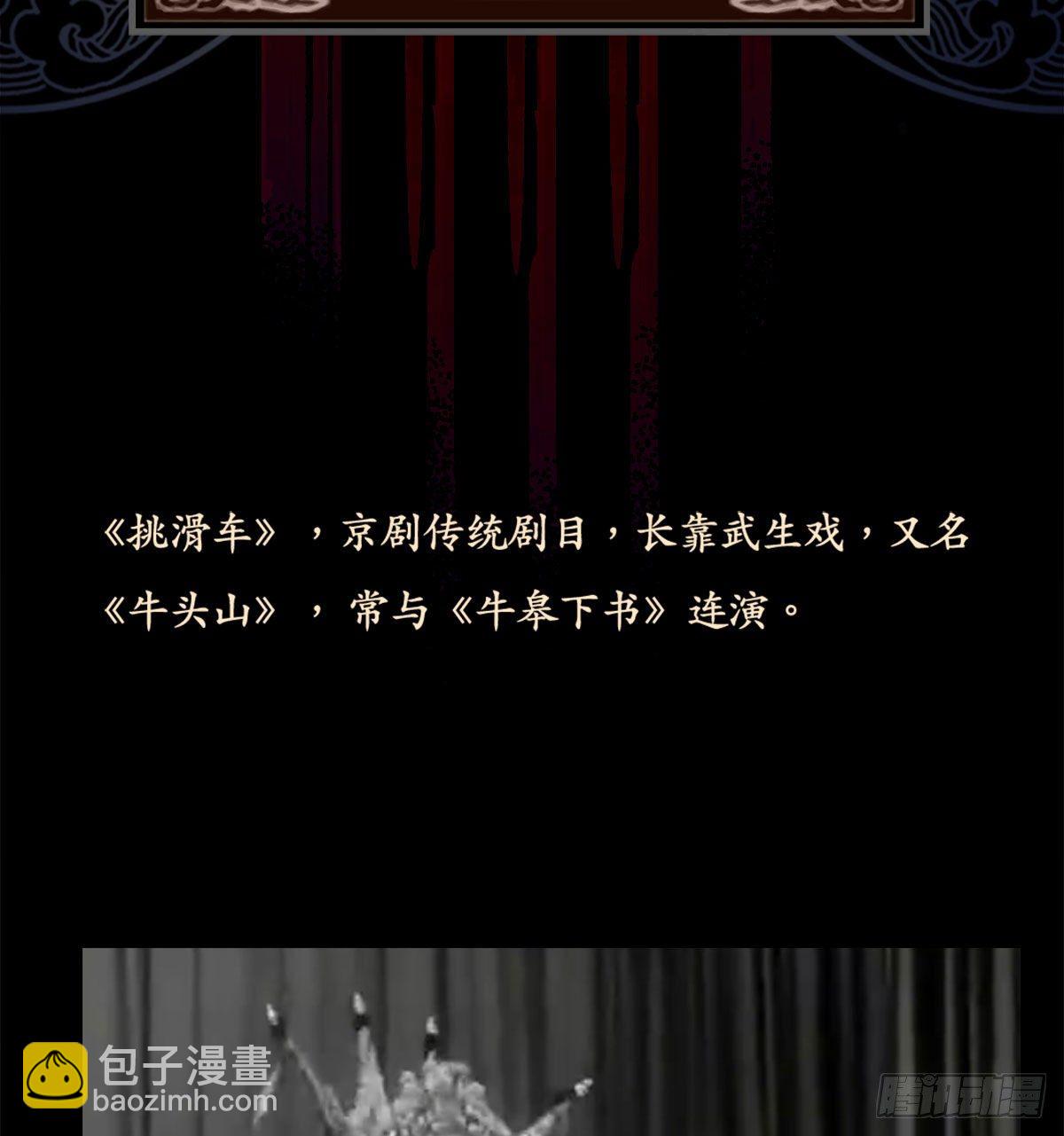 第一百六十话 前夜(1/2)-第172话