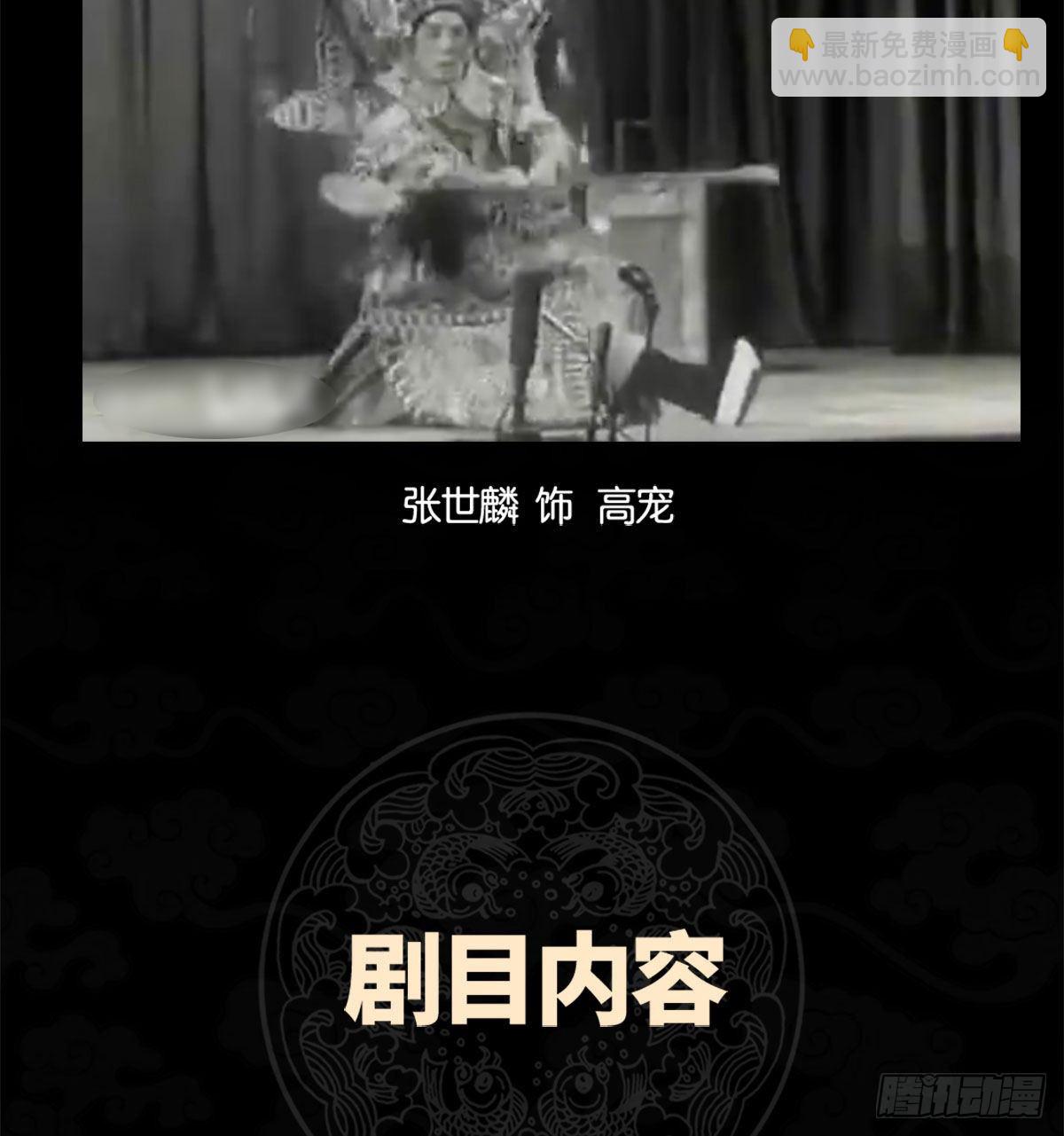 第一百六十话 前夜(1/2)-第172话