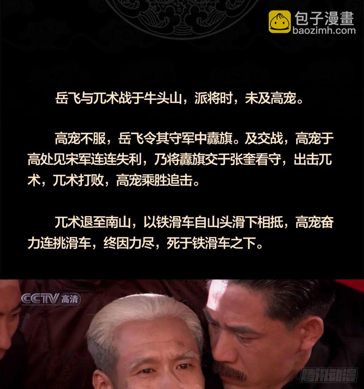 第一百六十话 前夜(1/2)-第172话