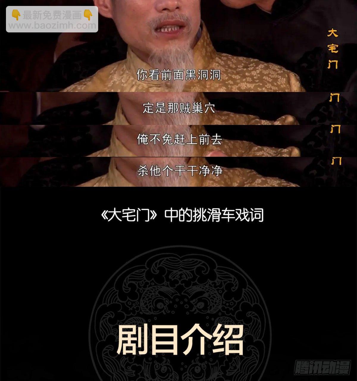 第一百六十话 前夜(1/2)-第172话