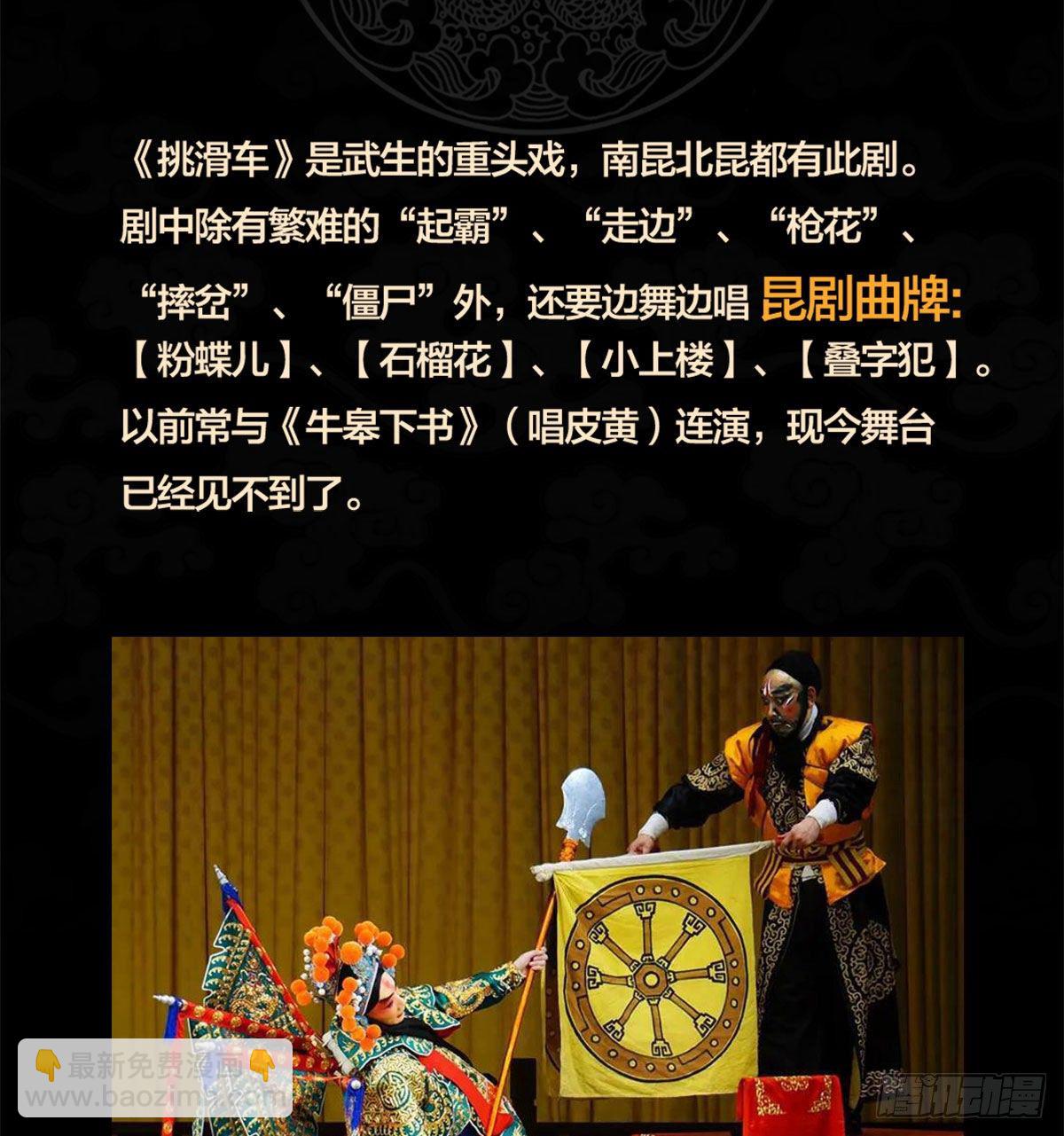 第一百六十话 前夜(1/2)-第172话