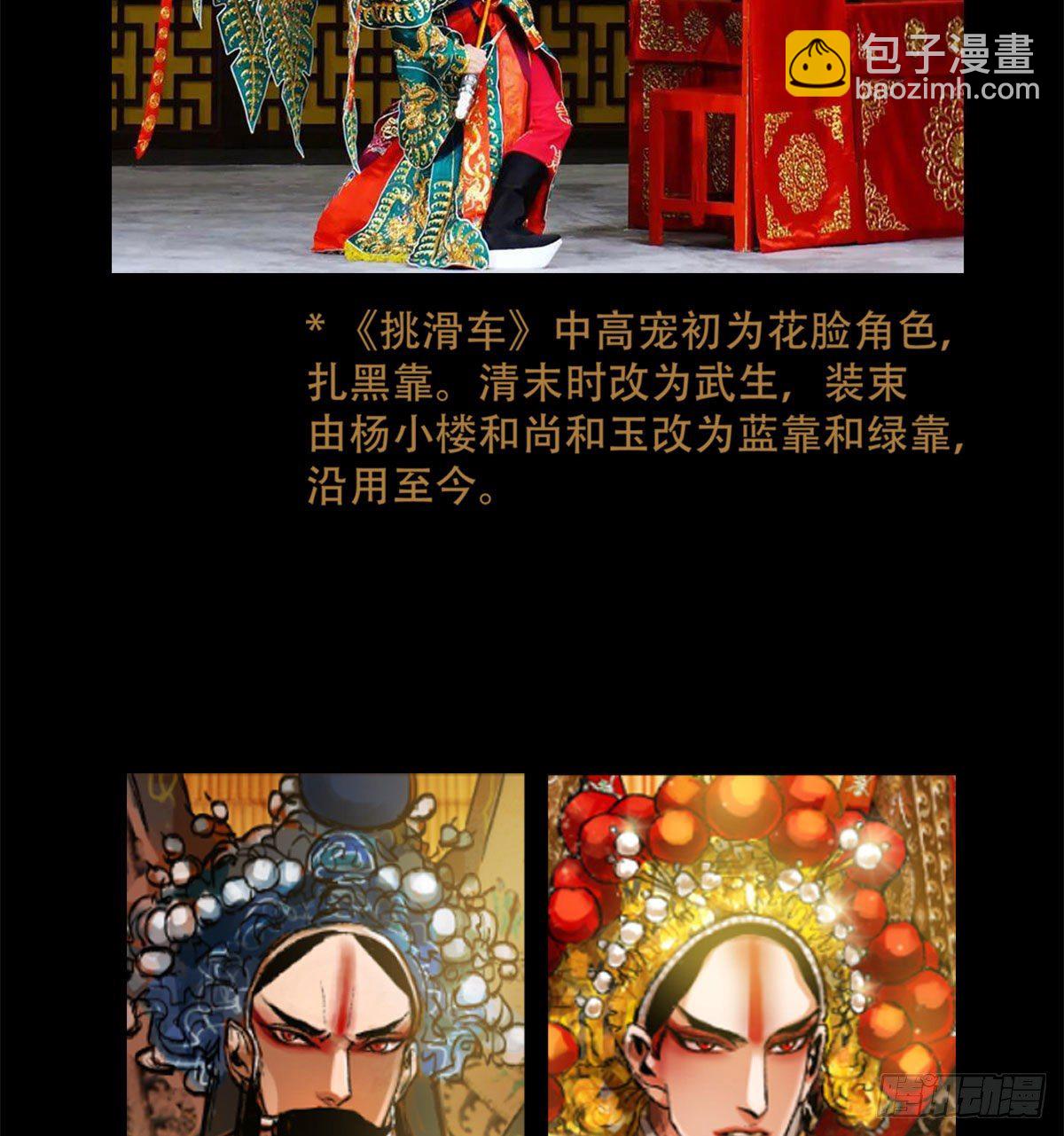 第一百六十话 前夜(1/2)-第172话