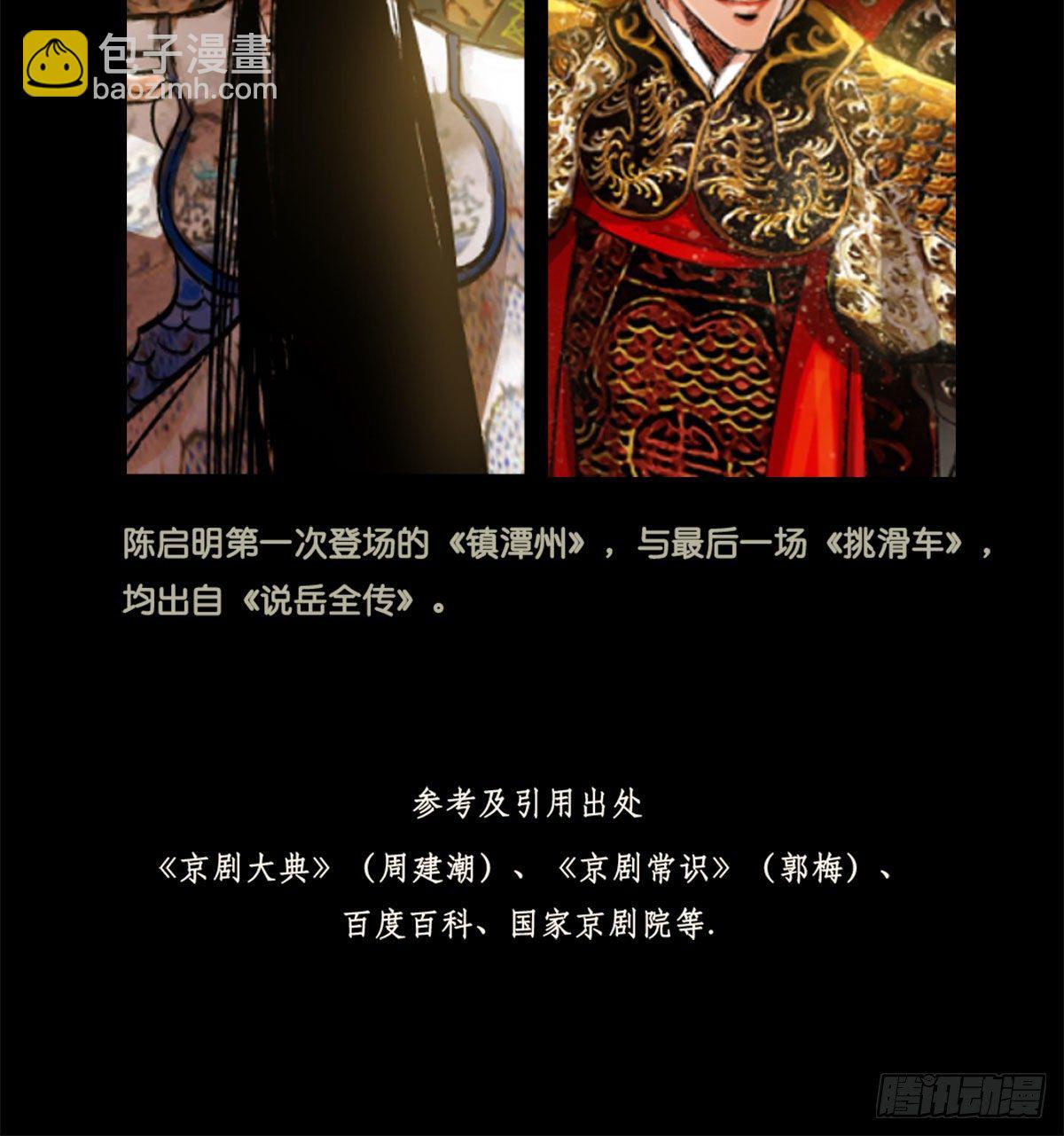 第一百六十话 前夜(1/2)-第172话